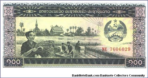 Deep blue-green and deep blue on multicolour underprint. Grain harvesting at left, arms at upper right. Bridge, storage tanks, and solider on back. Banknote