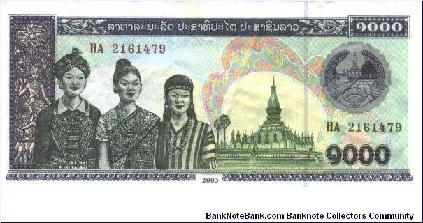 Dark green, deep purple and green on multicolour underprint. Three women at left, temple at center right, arms at upper right. Cattle at center on back. Watermark: star. Banknote