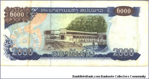 Banknote from Laos year 2003