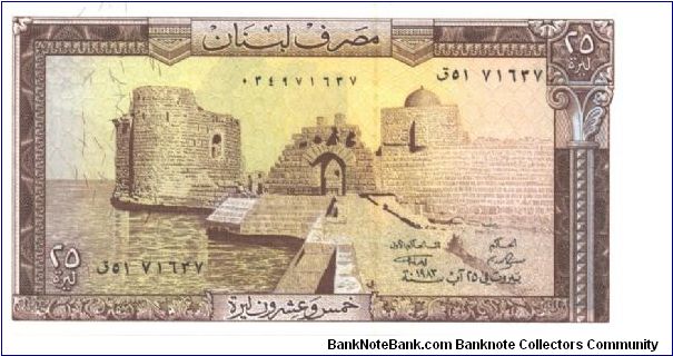 Brown on gold underprint. Crusader Castle at Saida (Sidon). Ruins on rocks on back. Watermark: Lion's head. Banknote
