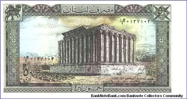 Dark grey, purple and dark olive-green on multicolour underprint. Ruins of Temple of Bacchus at Baalbek. Bulding on back. Watermrk: Cedar tree. Banknote