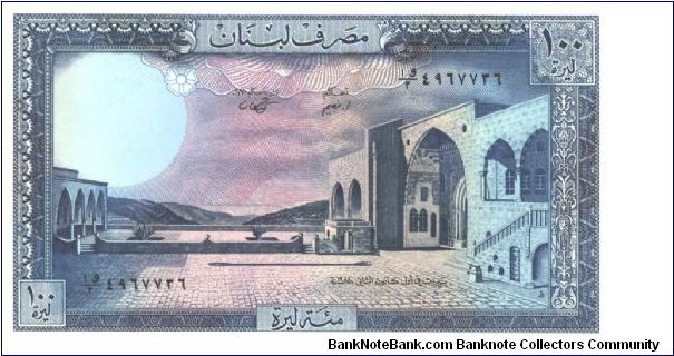 blue on light pink and light blue underprint. Palais Beit-ed-din with inner courtyard. Snowy ceders on Lebanon mountains on back. Watermark: Bearded male elder. Banknote