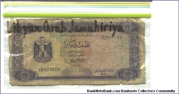 Purple on multicolour underprint. Arms at left. Oil refinery on back.

A) Without inscription.
B) With inscription.

DO NOT KNOW Banknote