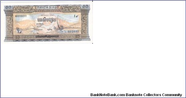 Front:
Firshermen fishing in Lake Tonle Sap

Back:
Angkor Wat

Watermark:
Buddha Banknote