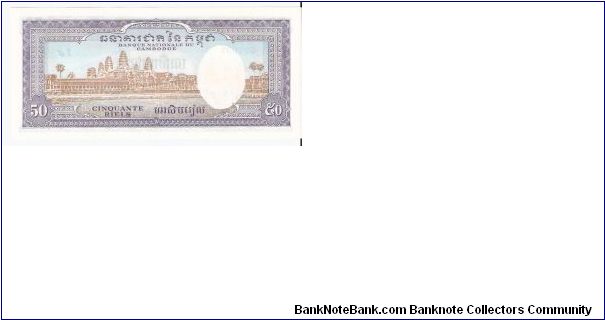 Banknote from Cambodia year 1972