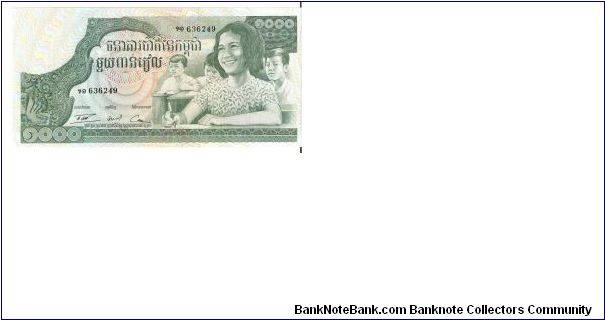 1000 Riels 

Front: School children

Back: Lokecvara Banknote