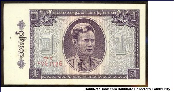 Burma (Myanmar) 1 Kyat 1965 P52 (staple holes) Banknote