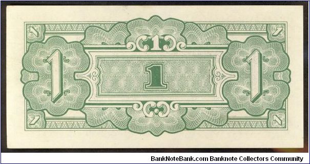 Banknote from Myanmar year 1942