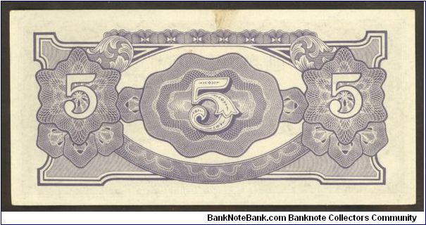 Banknote from Myanmar year 1942