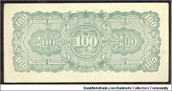 Banknote from Myanmar year 1942