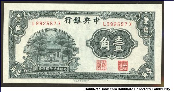 China 10 Cents 1931 P202. Banknote