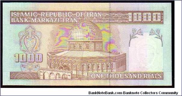 Banknote from Iran year 1992