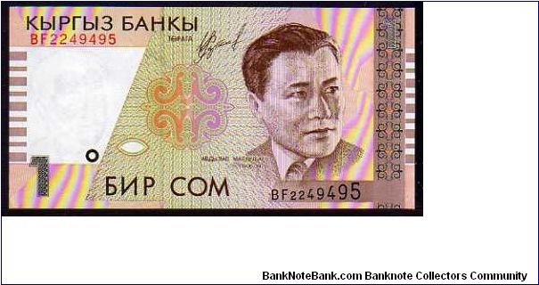 1 Som
Pk 15 Banknote