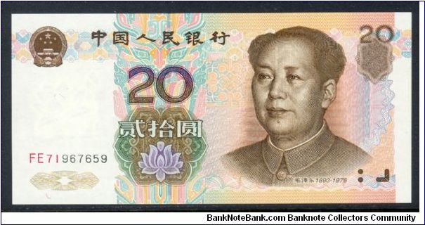 P-899 20 yuan Banknote