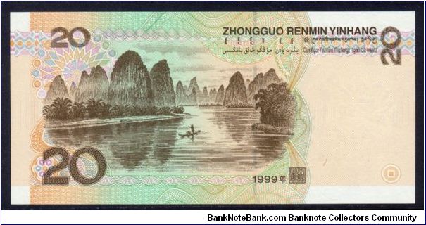 Banknote from China year 1999