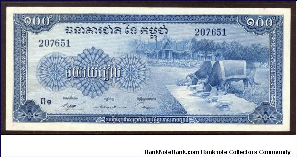 P-13b ND(1972) 100 riels Banknote