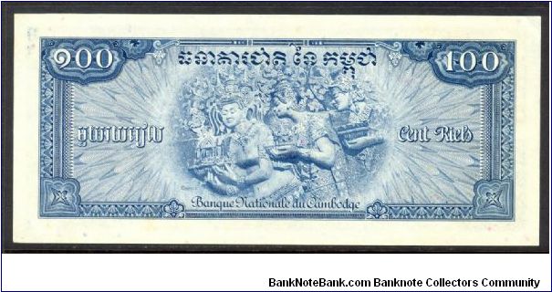 Banknote from Cambodia year 1972