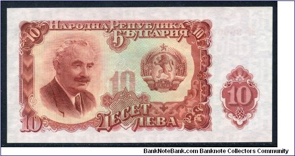 P-83a 10 leva Banknote