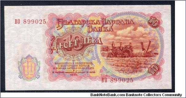 Banknote from Bulgaria year 1951