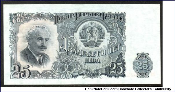 P-84a 25 leva Banknote