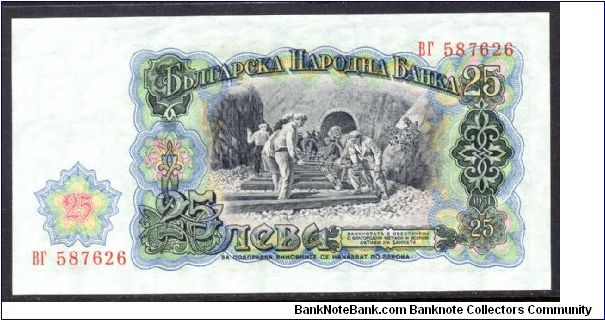 Banknote from Bulgaria year 1951