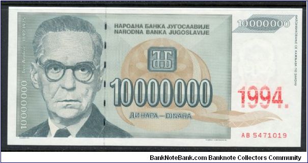 P-144a 10 million dinara Banknote