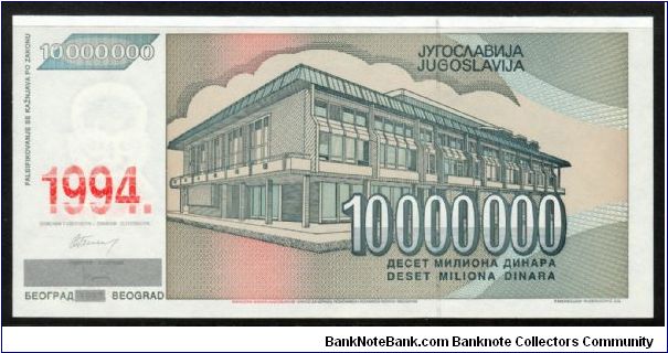 Banknote from Yugoslavia year 1994