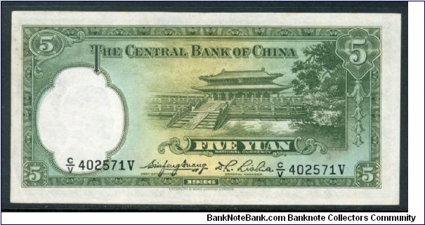 Banknote from China year 1936