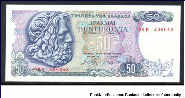 P-199 50 drachmai Banknote