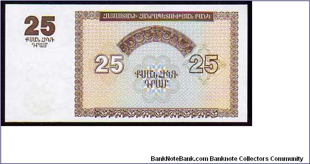 Banknote from Armenia year 1993