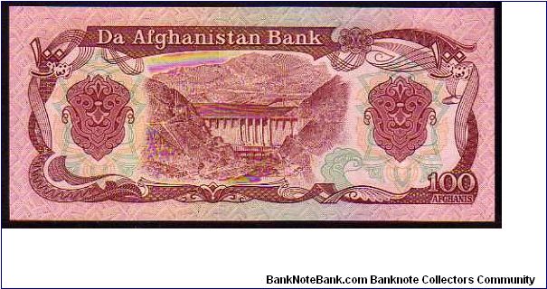 Banknote from Afghanistan year 1979