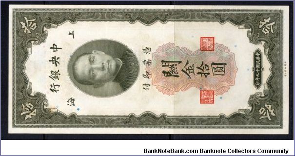 P-327d 10 customs gold units Banknote