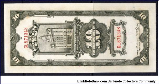 Banknote from China year 1930