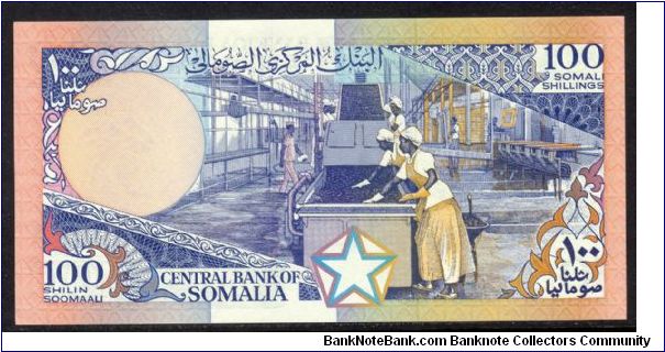 Banknote from Somalia year 1988