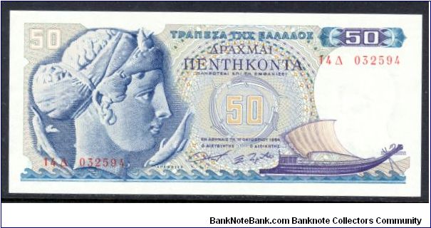 P-195 50 drachmai Banknote