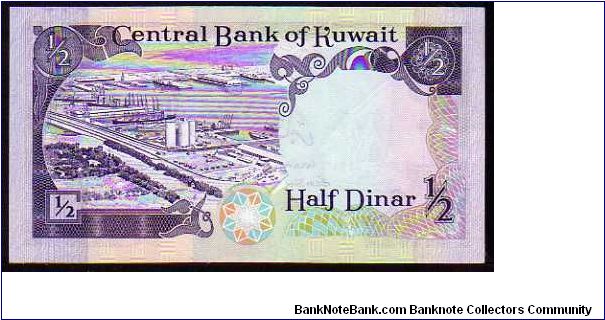 Banknote from Kuwait year 1980