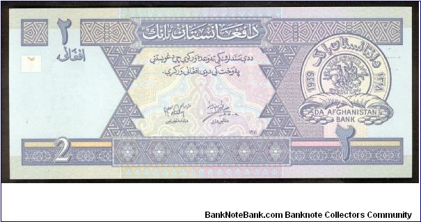 Banknote from Afghanistan year 2002