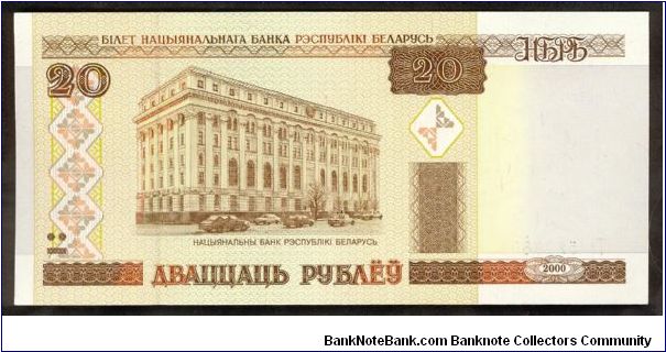 Belarus 20 Rublei 2000 P24. Banknote