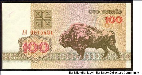 Belarus 100 Rublei 1992 P8. Banknote