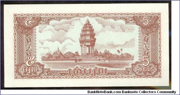 Banknote from Cambodia year 1979