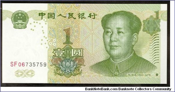 China 1 Yuan 1999 P895. Banknote