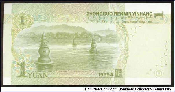 Banknote from China year 1999