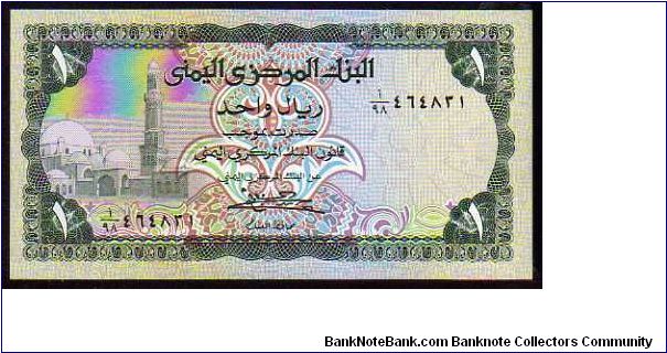 (Arab Republic)

1 Rial
Pk 16b Banknote