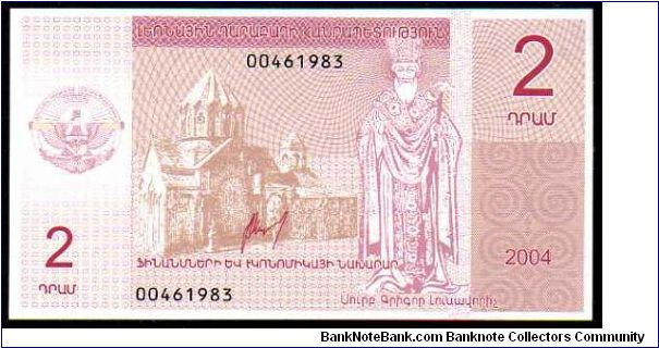 2 Dram

Pk NL Banknote