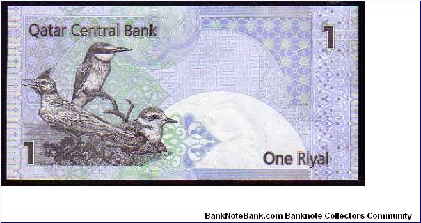 Banknote from Qatar year 2002