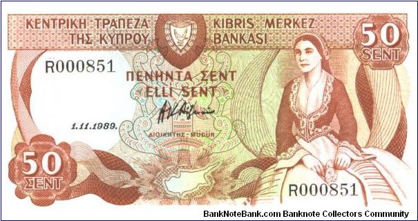 Like #49 but with bank name in micro-printing alternately in Greek and Turkish just below upper frame. Printer: BABN (without imprint) Banknote
