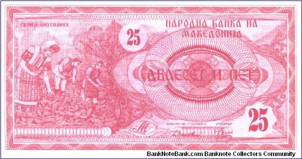 Banknote from Macedonia year 1992