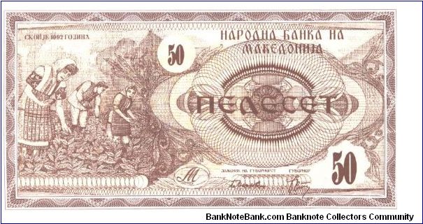 Banknote from Macedonia year 1992