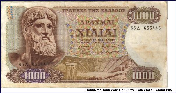 1000 drachmai Banknote