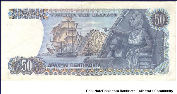 Banknote from Greece year 1978